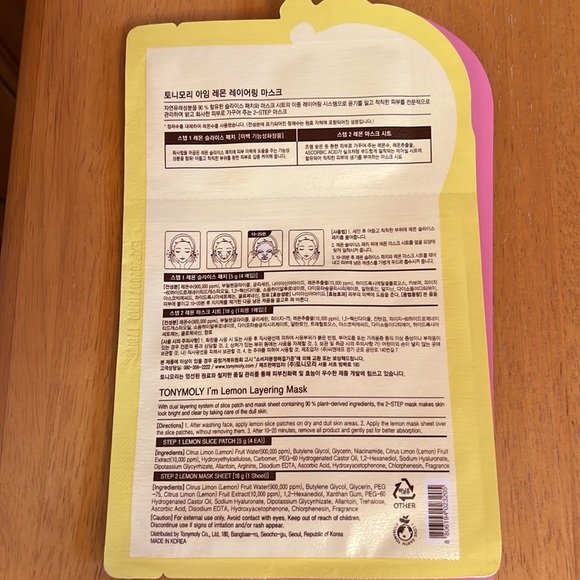 NIB skincare products - Picture 6 of 7